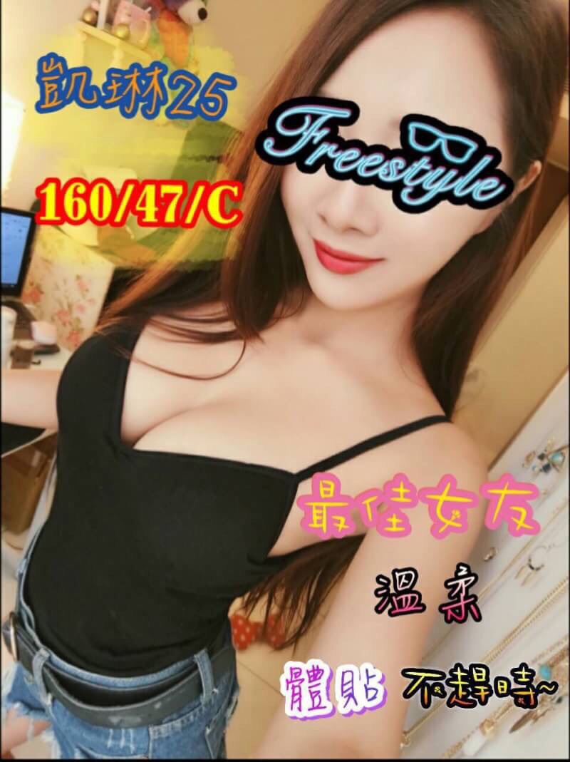 台北外送茶/定點茶 小咪 茶妹 大波櫃姐29/36E 大波櫃姐